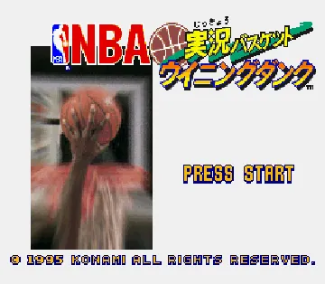 NBA Jikkyou Basket - Winning Dunk (Japan) screen shot title